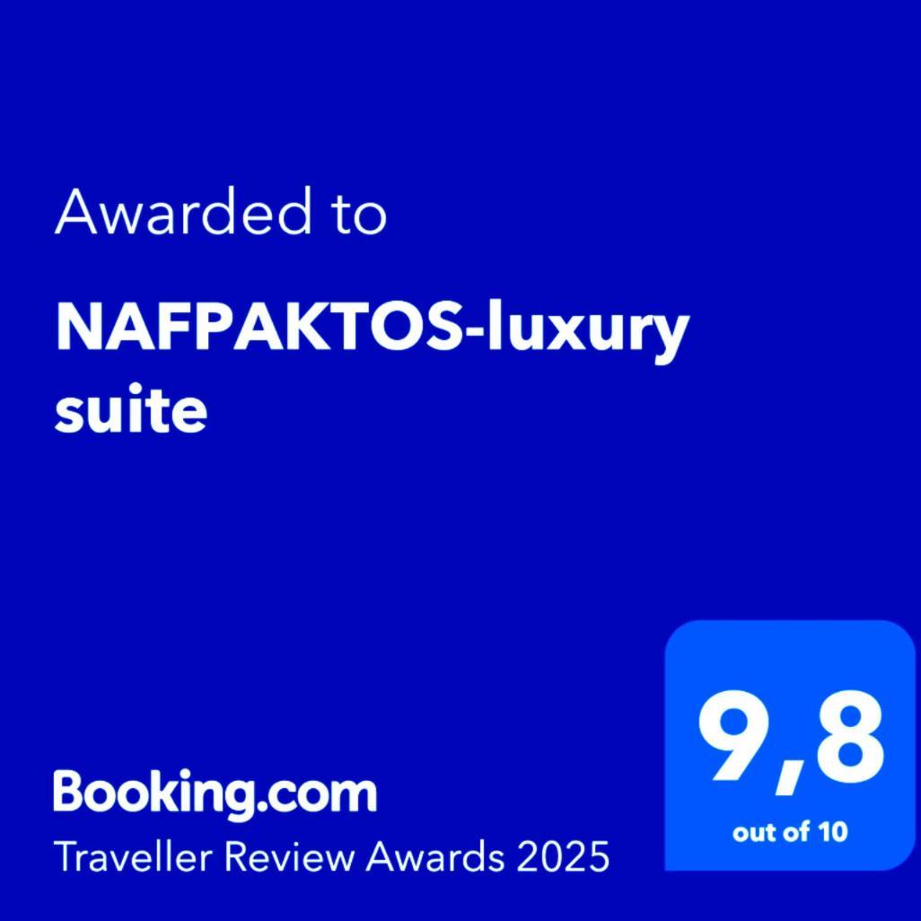 Nafpaktos-Luxury Suite מראה חיצוני תמונה